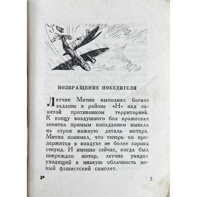 LIB-3101.2022-5