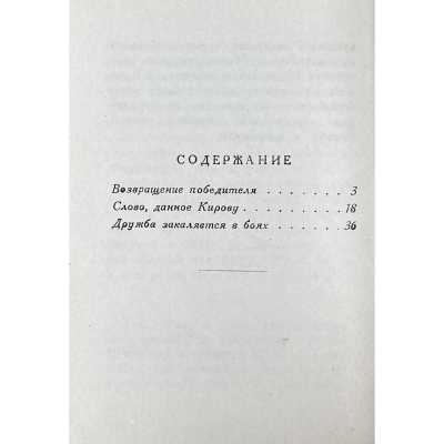 LIB-3101.2022-9