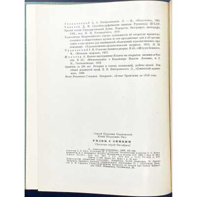LIB-3102.2022-4