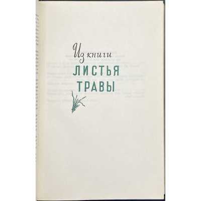 LIB-3103.2022-4