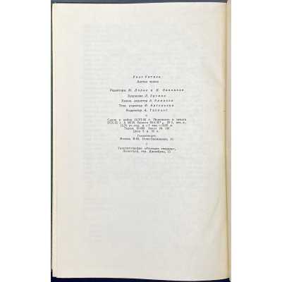 LIB-3103.2022-5