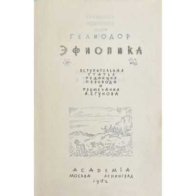 LIB-3105.2022-8