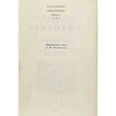 LIB-3105.2022-9