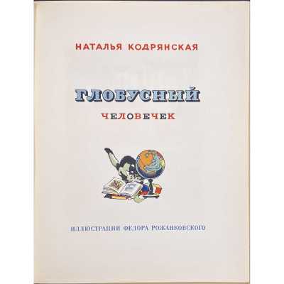 LIB-3106.2022-4