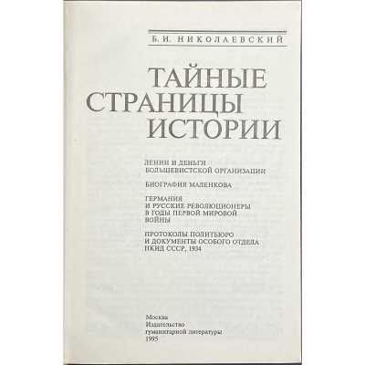 LIB-3123.2023-3