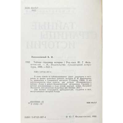 LIB-3123.2023-4