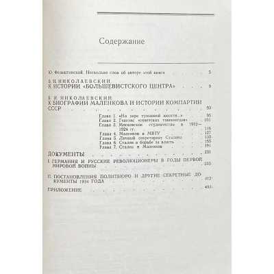LIB-3123.2023-5