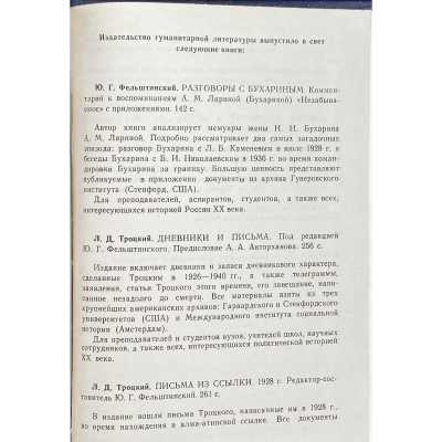 LIB-3123.2023-7