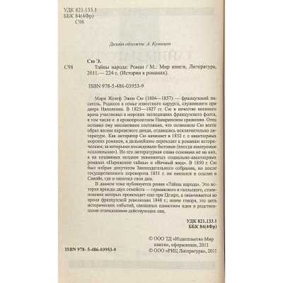 LIB-3124.2023-3