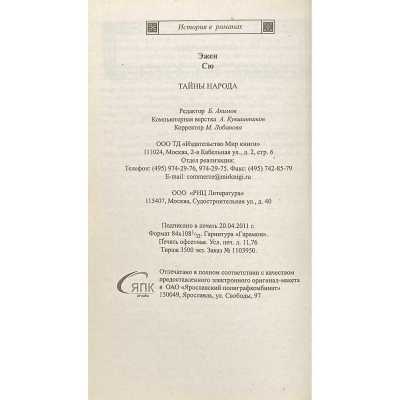 LIB-3124.2023-5