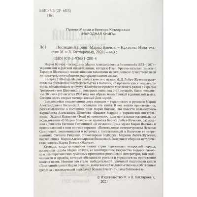 LIB-3125.2023-3