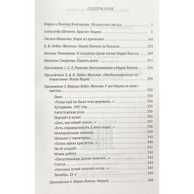 LIB-3125.2023-4