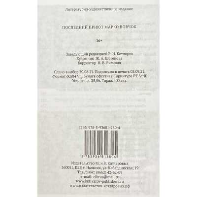 LIB-3125.2023-5