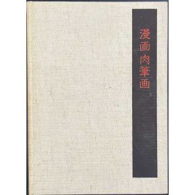 LIB-3151.2023-3