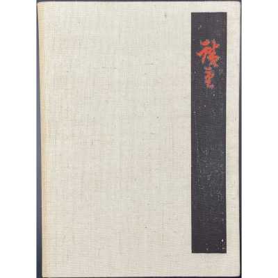 LIB-3155.2023-3