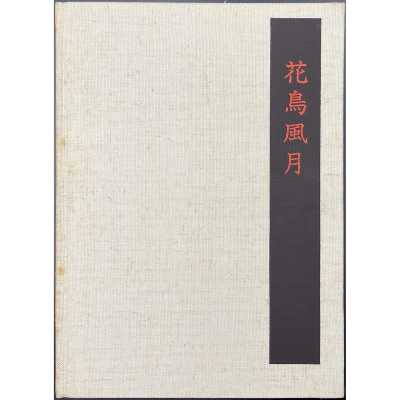 LIB-3157.2023-3