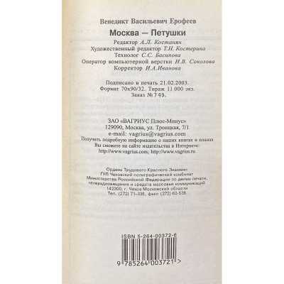 LIB-3163.2023-4
