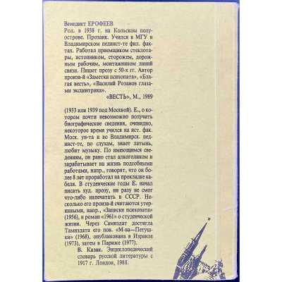 LIB-3164.2023-2