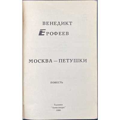 LIB-3164.2023-3