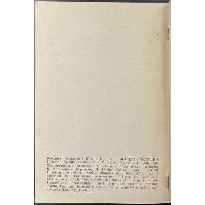 LIB-3164.2023-4