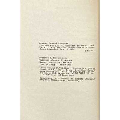LIB-3171.2023-5