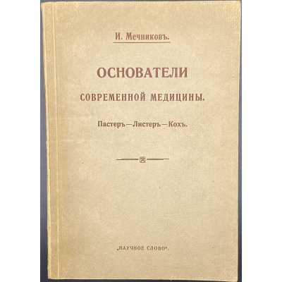 LIB-3173.2023-1