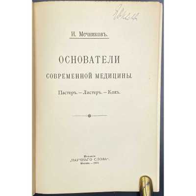 LIB-3173.2023-2