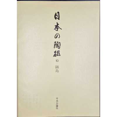LIB-3174.2023-4