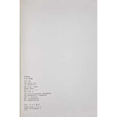 LIB-3174.2023-6