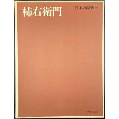 LIB-3175.2023-2