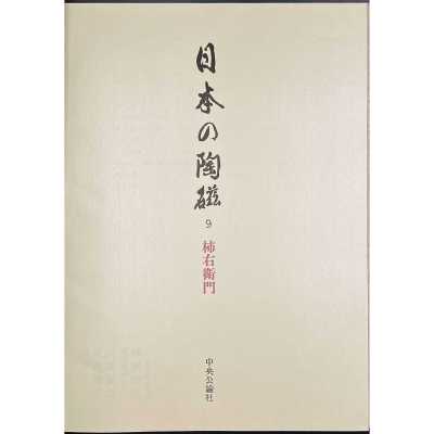LIB-3175.2023-3