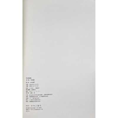 LIB-3175.2023-4
