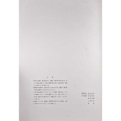 LIB-3176.2023-5