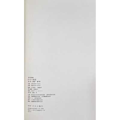 LIB-3176.2023-7