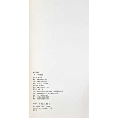 LIB-3177.2023-5