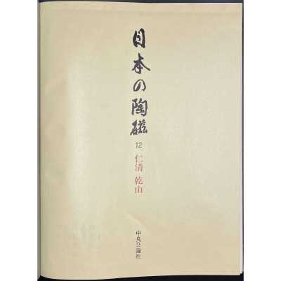 LIB-3179.2023-3