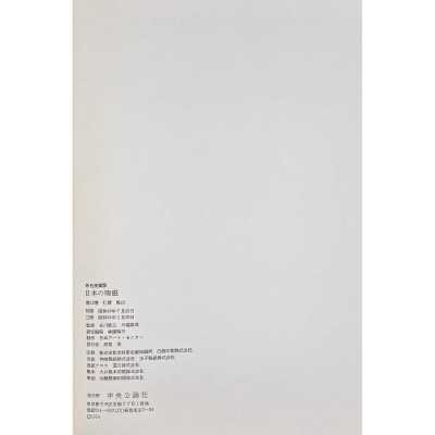 LIB-3179.2023-5