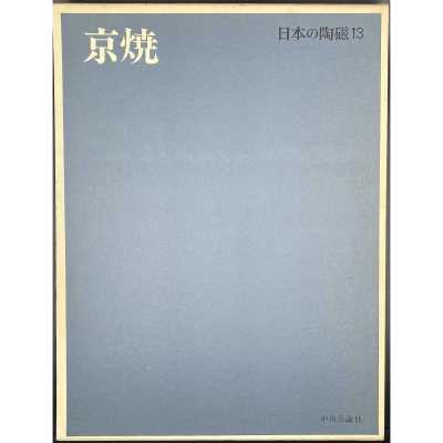 LIB-3180.2023-2