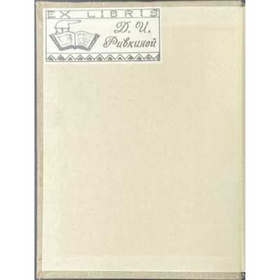 LIB-3182.2023-2