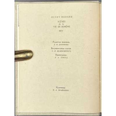 LIB-3182.2023-5