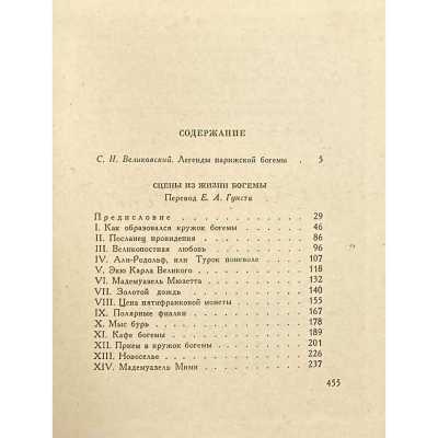 LIB-3182.2023-6