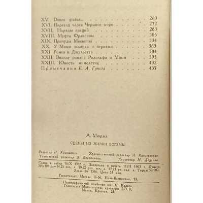 LIB-3182.2023-7