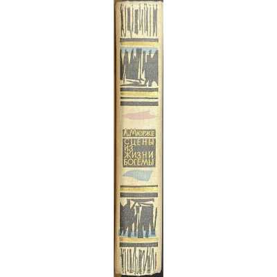 LIB-3182.2023-8