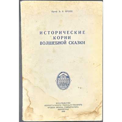 LIB-3184.2023-1