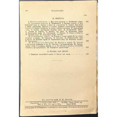 LIB-3184.2023-3