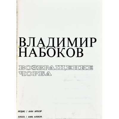LIB-3188.2023-2