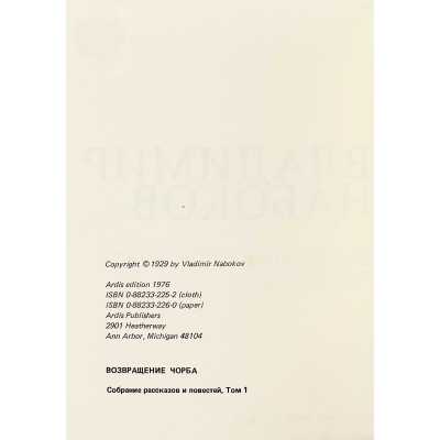 LIB-3188.2023-3