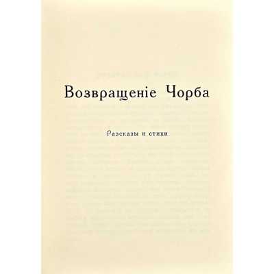 LIB-3188.2023-4