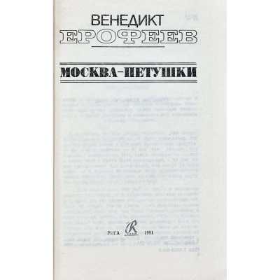 LIB-3196.2023-2