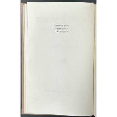 LIB-3197.2023-12